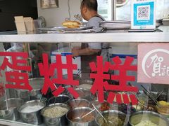 -贺记蛋烘糕(文庙西街店)