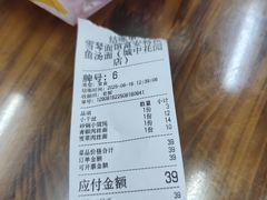 -雪琴面馆富安特色鱼汤面(城中花园店)