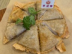 -芋包王闽南茶楼(八市店)