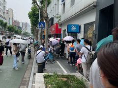 -矮子馅饼(大成路店)
