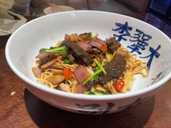 -李犟大爆鳝面·手工蟹黄包(湖滨西湖店)