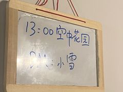 -百川·追风楼沉浸式剧本杀