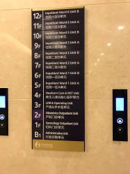 点击看大图 -上海艾儿贝佳妇产科医院