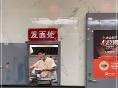 门面-伟记奥面馆(养育巷店)