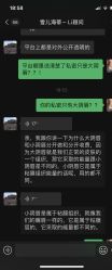 -雪儿海蒂·女性私密整形专科