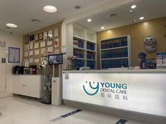 -岳辰齿科(浦东长泰店)