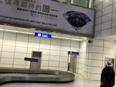 -昌都邦达机场