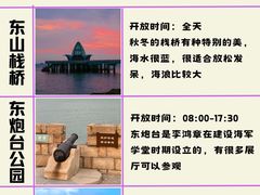 -东辰望海鱼码头·海鲜餐厅