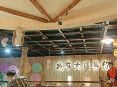 -大理董·董家小厨野生菌火锅(古城旗舰店)