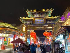 -雪山晋乡楼(食品街店)