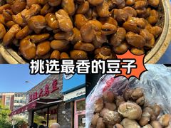 -洪湖里王姐大乌豆