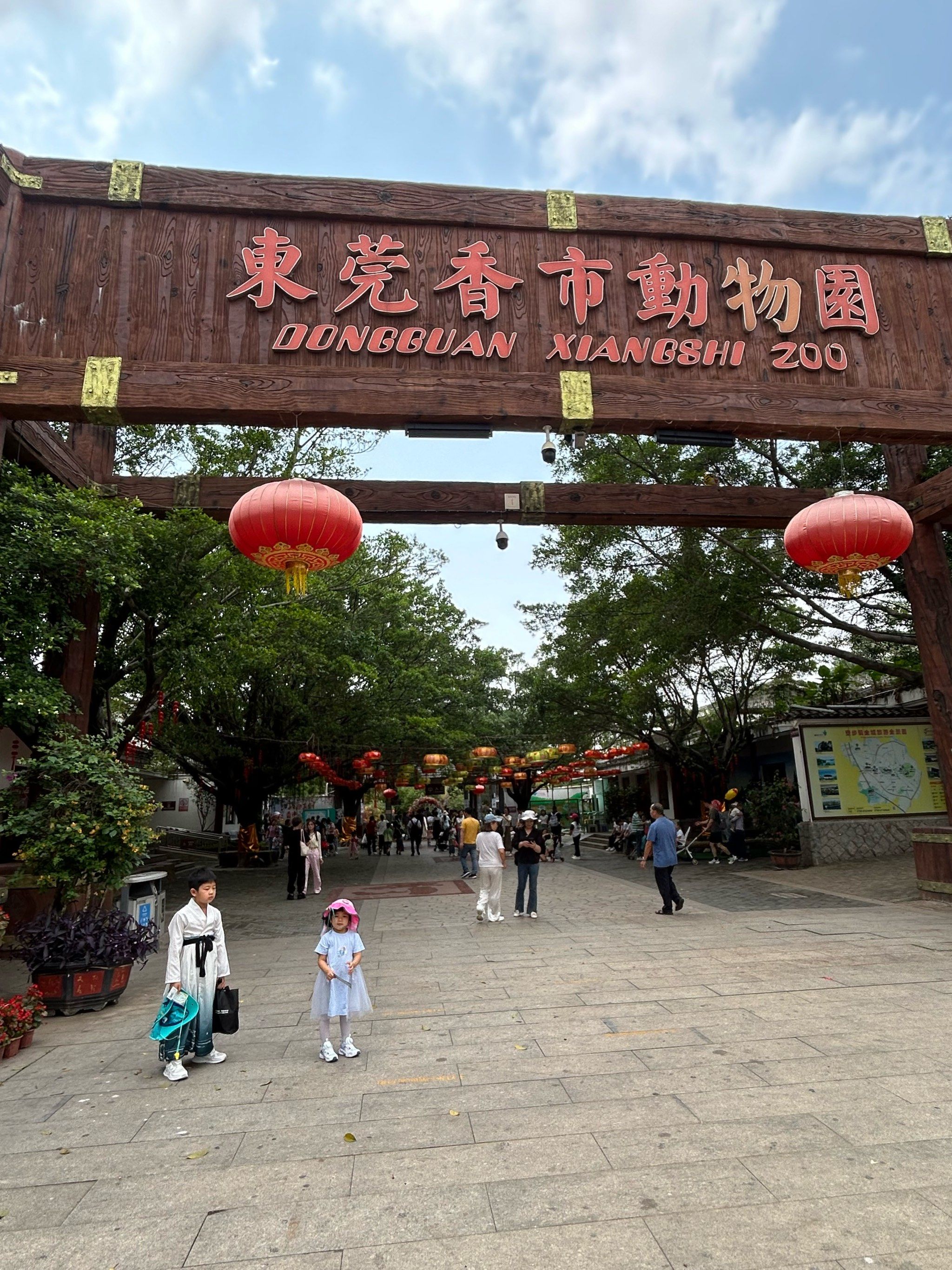 东莞寮步好去处