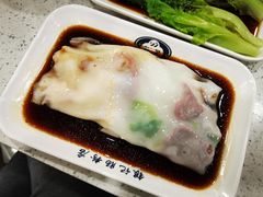 -银记肠粉(文昌北路店)