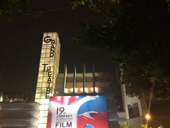 -大光明电影院(南京西路店)