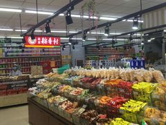 -幸福荣耀超市(学院路店)