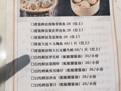 -御公馆中餐厅·点心·顺德菜·佛山东平保利洲际酒店
