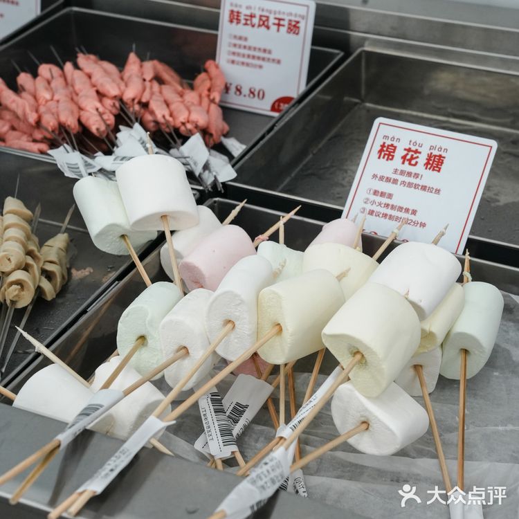 在这家烧烤店可以展现真正的技术了