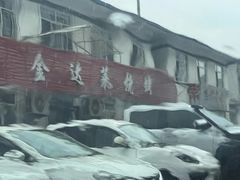 -金达莱烧烤(黎明南街店)