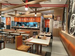 -味千拉面(双井店)