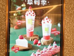 -奈雪的茶(天河城店)