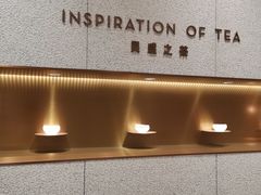 -喜茶(无锡荟聚中心店)