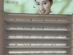 -AOJO眼镜(南翔印象城MEGA店)