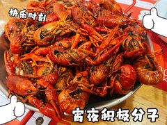 -李双猪·小龙虾·烧烤·羊肉煲(乐山店)