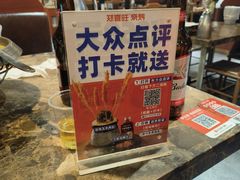 -郑喜旺烧烤(郑州总店)