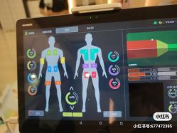 点击看大图 -易型AT20科技健康