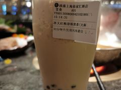 大红袍珍珠奶茶-湊湊火锅·茶憩(打浦桥日月光店)