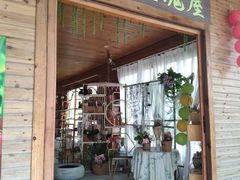 -丹樱生态园