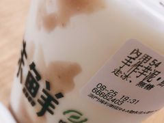 -沫鲜(高士德店)
