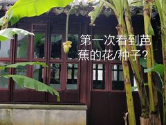 -苏州园林博物馆