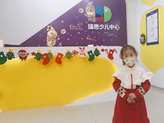 -瑞思教育·少儿英语(凯德校区)
