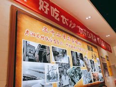-湘春酒家·1989(湘春路店)
