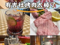 -有吉社炭火烤肉(香格里拉店)