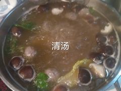 清汤锅底-汕头福合埕牛肉火锅店(花蕾路店)