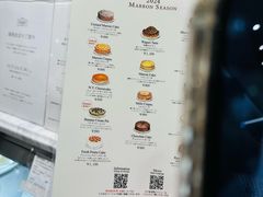 -HARBS(名铁名古屋店)