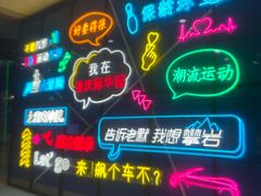 -重庆际华园室内极限运动中心