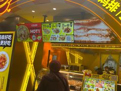 -超级鸡车(曹杨路店)