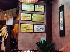 -富正毅三下锅连锁(三店)