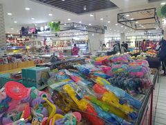 -悦喜客来购物广场(中山路店)