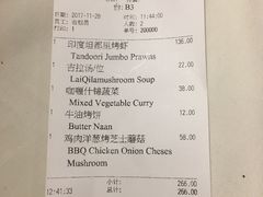 账单-红堡·印度文化美食之旅(滨江宝龙店)