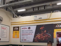 -晓彭肥肠鸡·泡椒鸡火锅(水木天地店)