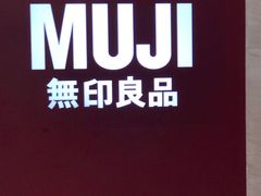 -天河领展广场