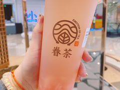 -眷茶(大卫城10楼店)