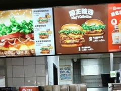 -汉堡王(大连柏威年餐厅店)