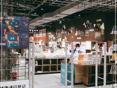 -扶光书店(中环店)