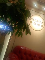 -茜尔维亚修身连锁(杨浦五角场店)