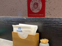 -YAMAKAWA(龙湖胥江天街店)